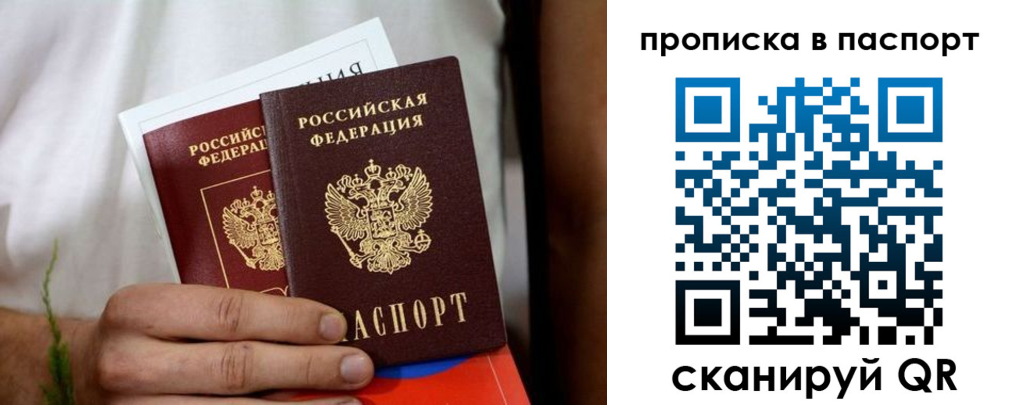 регистрация для дет. сада в Черноголовке