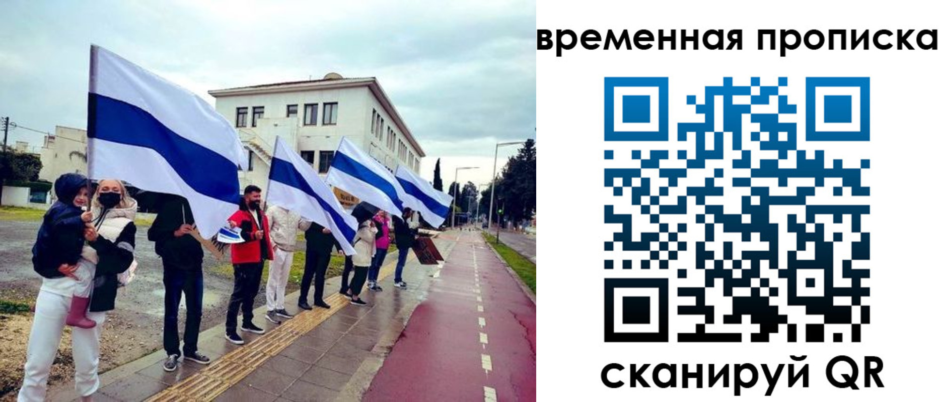 прописка в квартире в Черноголовке