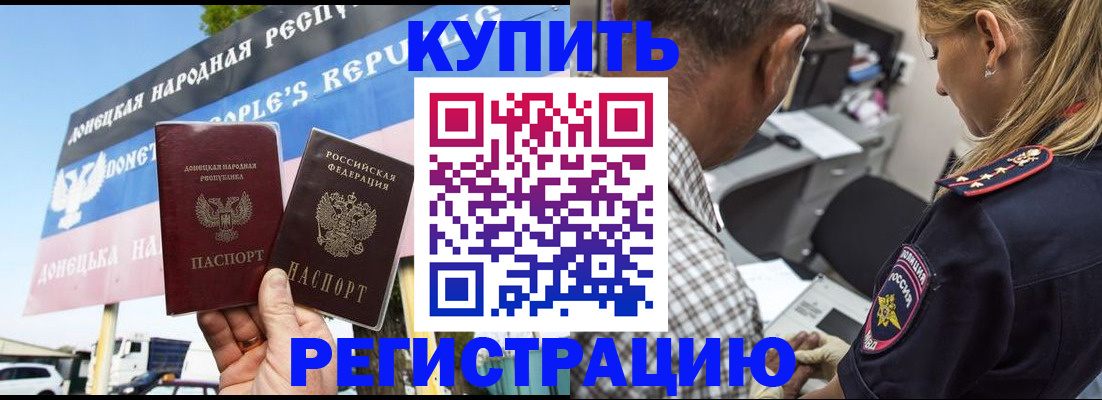 временная регистрация госуслуги в Черноголовке